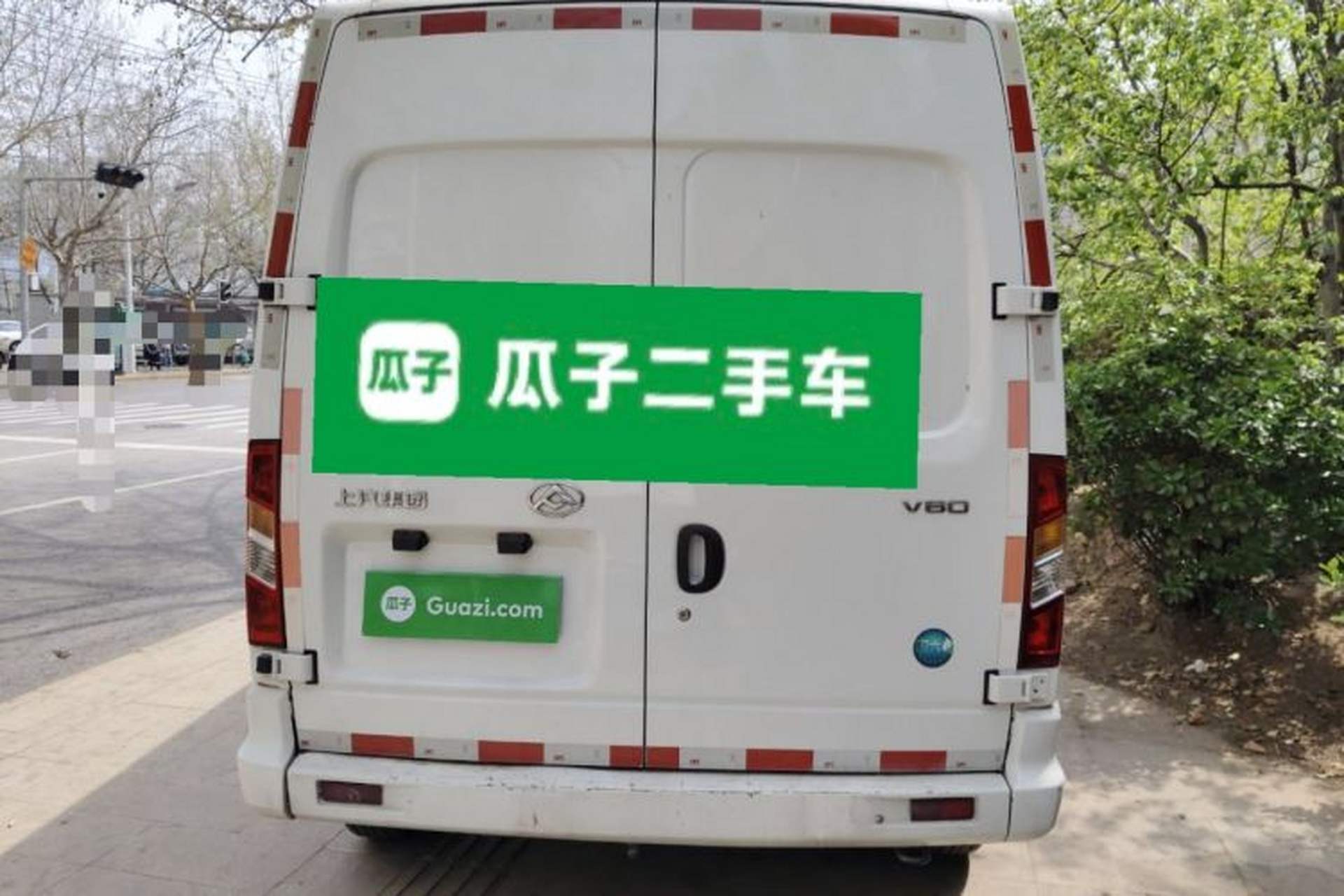 Used SAIC MAXUS Xintu V80  Rear