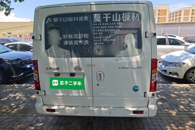 Used SAIC MAXUS Xintu V80  Rear