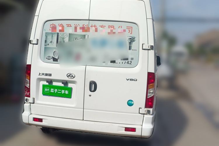 Used SAIC MAXUS Xintu V80 2023 2.0T Manual Classic Aoyuntong Short Wheelbase Mid-Roof 5/6-Seater Rear