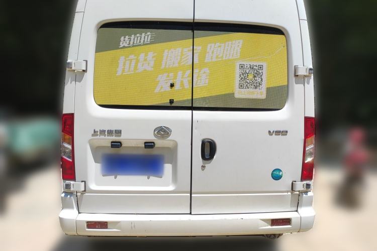 Used SAIC MAXUS Xintu V80 2023 2.0T Manual Classic Aoyuntong Short Wheelbase Mid-Roof 5/6-Seater Rear