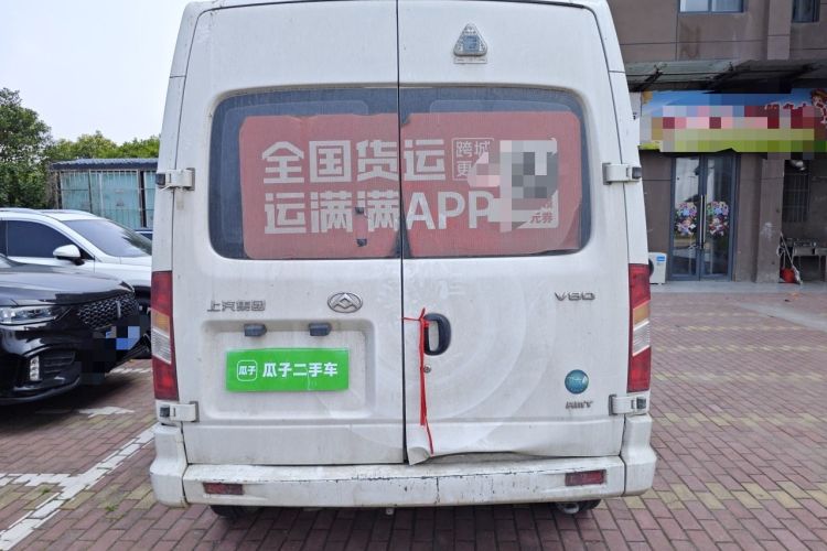 Used SAIC MAXUS Xintu V80 2023 2.0T AMT Classic Aoyuntong Long Wheelbase Mid-Height 6/7/8/9-Seater Rear