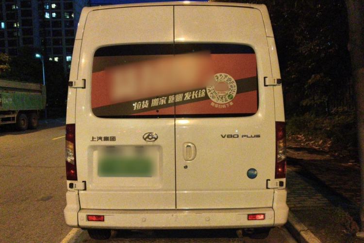 Used SAIC MAXUS Xintu V80 2023 2.0T PLUS Manual All-Around King Long Wheelbase Mid-Height Roof—6/7/8/9-Seater Rear