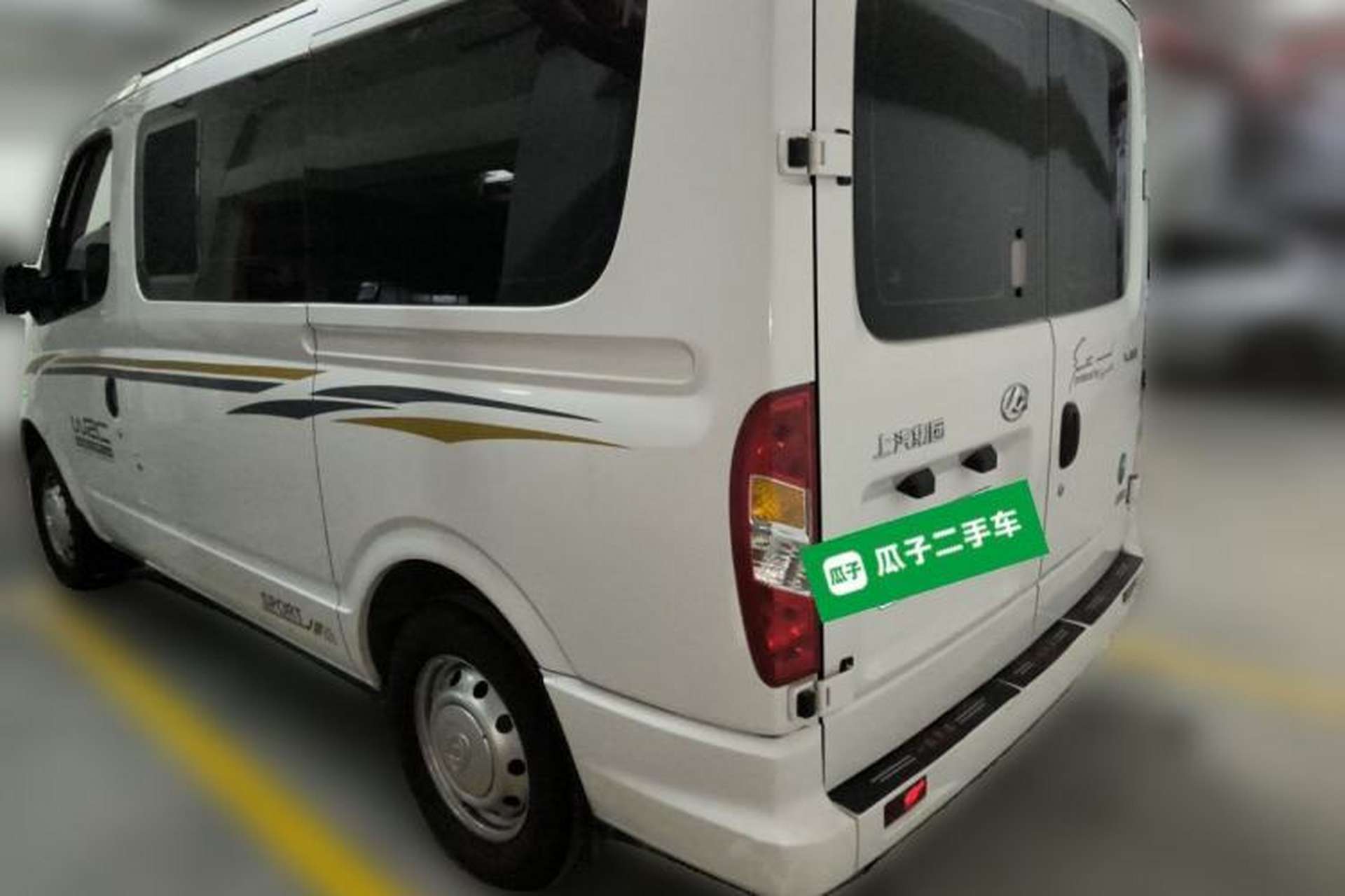 Used SAIC MAXUS Xintu V80 2025 PRO Aoyuntong 2.0T AMT Short Wheelbase Ultra-Low Roof 5/6 Seats Rear Left 45 Deg