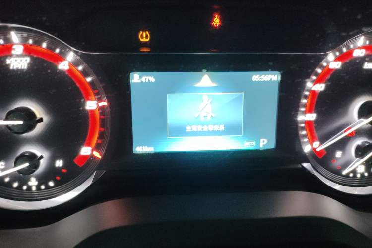 Used SAIC MAXUS Xintu V90 2022 2.0T Automatic Zhiyun King Rear-Drive Long Wheelbase High-Roof Design with Single Rear Tire—6/7 Seater Instrument Cluster