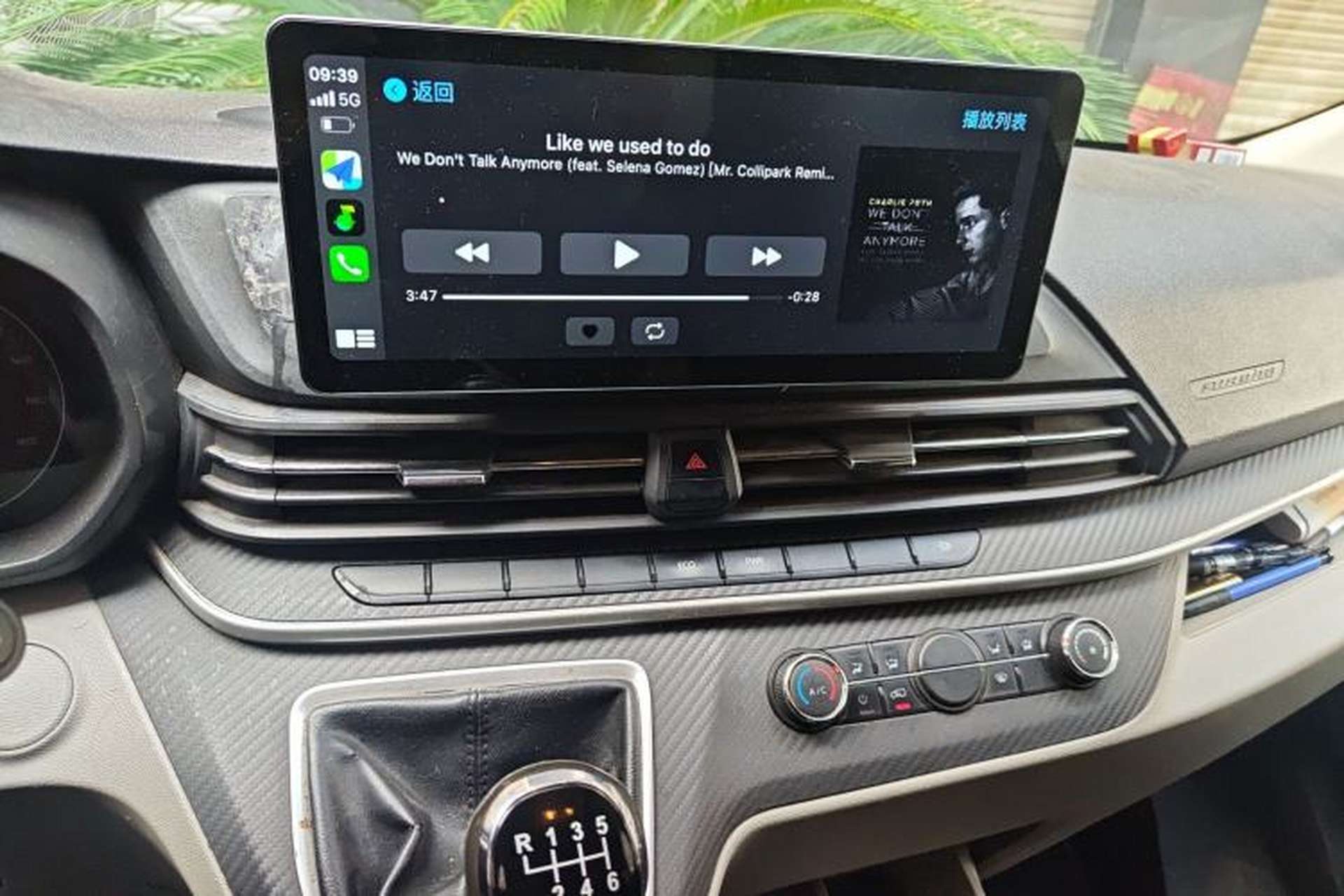 Used SAIC MAXUS Xintu V90 2020 2.0T Manual - Yunjie Version Front-Wheel Drive Rear Single Tire Long Wheelbase High-Roof 7-Seater Audio And AC Panel