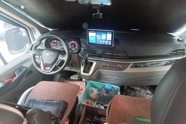 Used SAIC MAXUS Xintu V90  Center Console