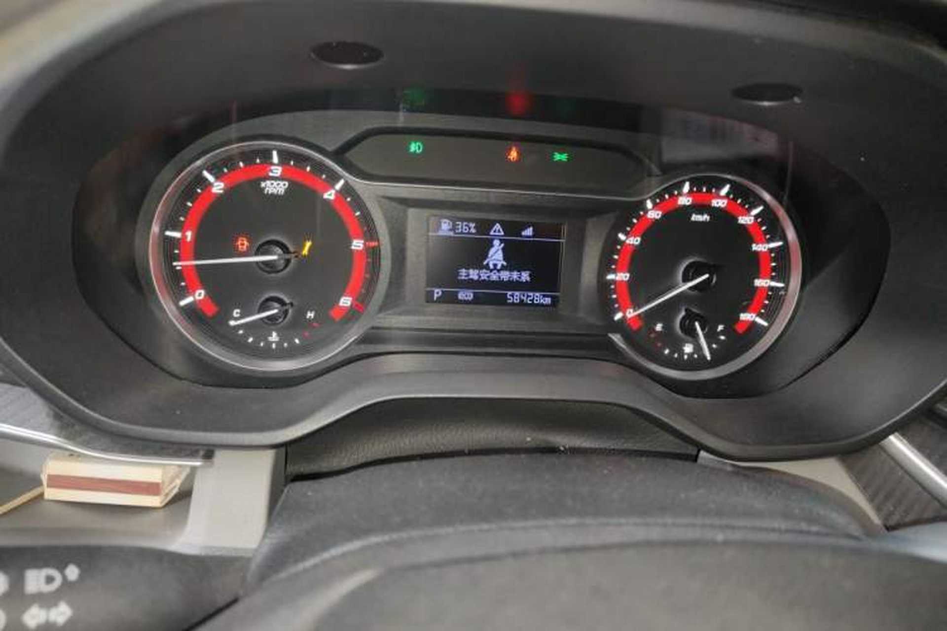 Used SAIC MAXUS Xintu V90 2022 2.0T Automatic Zhiyun King Rear-Drive Long Wheelbase High-Roof Design with Single Rear Tire—6/7 Seater Instrument Cluster