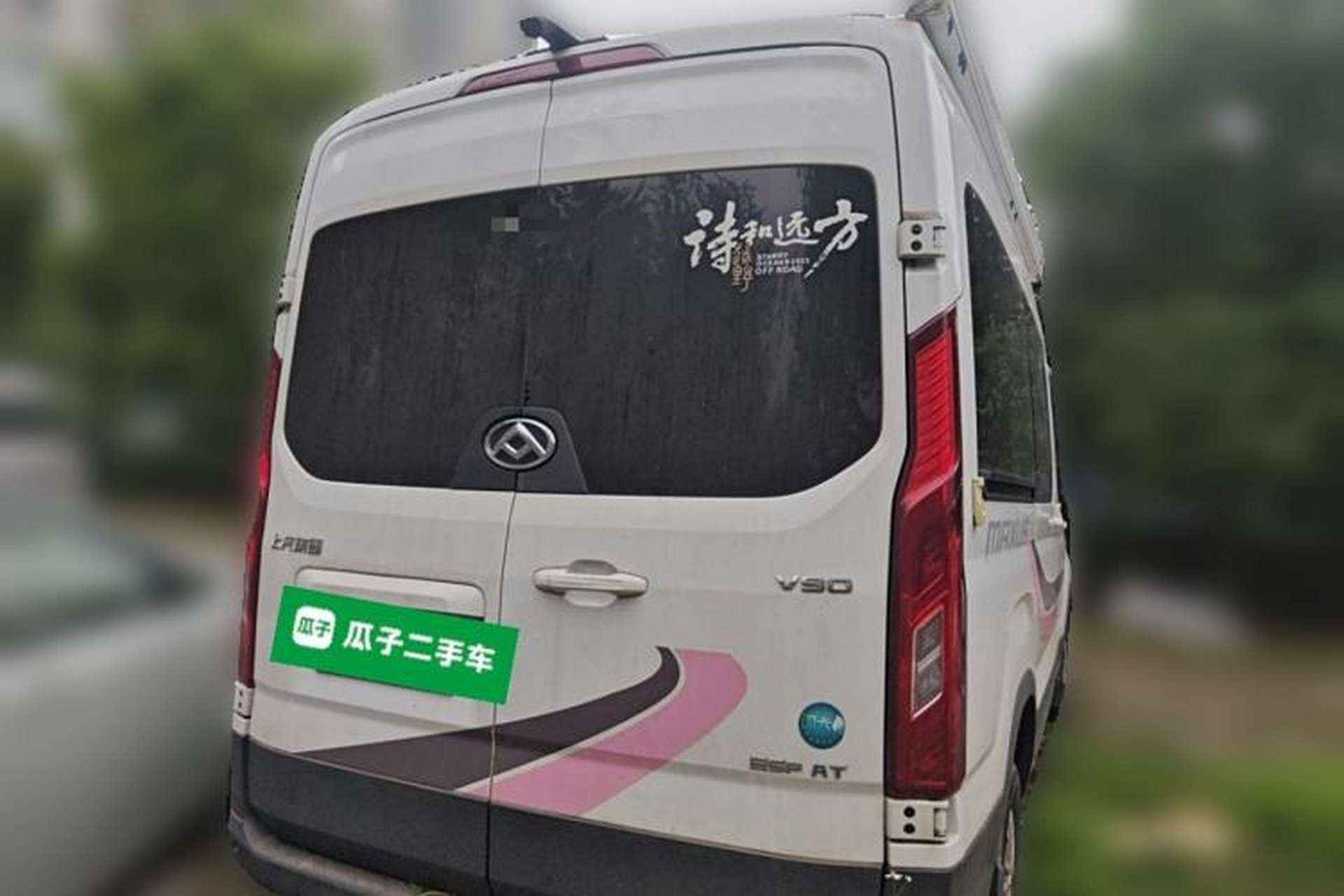 Used SAIC MAXUS Xintu V90 2022 2.0T Automatic Zhiyun King Rear-Drive Long Wheelbase High-Roof Design with Single Rear Tire—6/7 Seater Rear Right 45 Deg