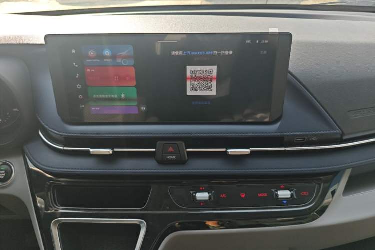 Used SAIC MAXUS Xintu V90 2024 ZhiJie 2.0T Automatic Front-Drive Long-Wheelbase High-Roof Model with Single Rear Tire 6/7 Seats Audio And AC Panel