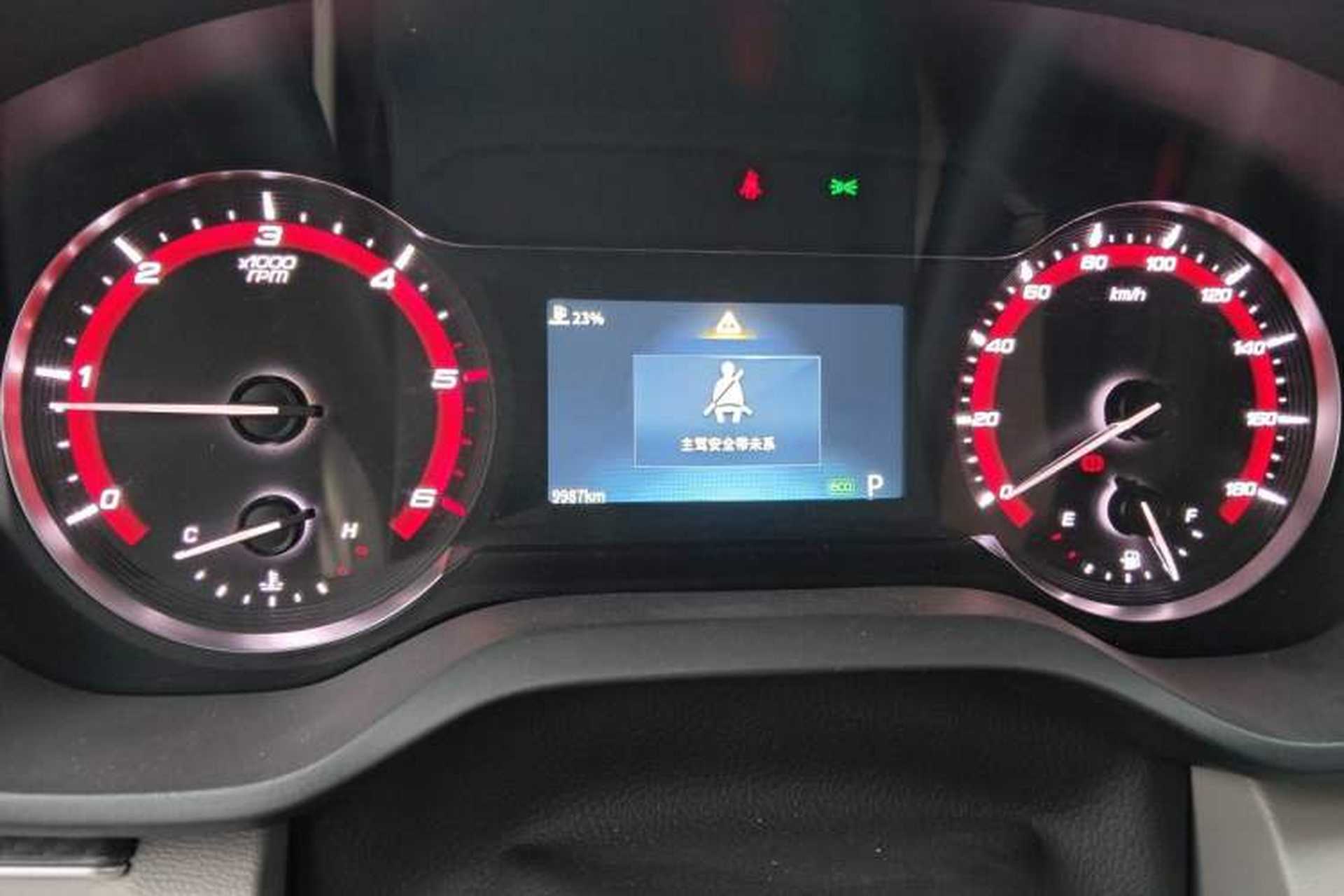 Used SAIC MAXUS Xintu V90  Instrument Cluster