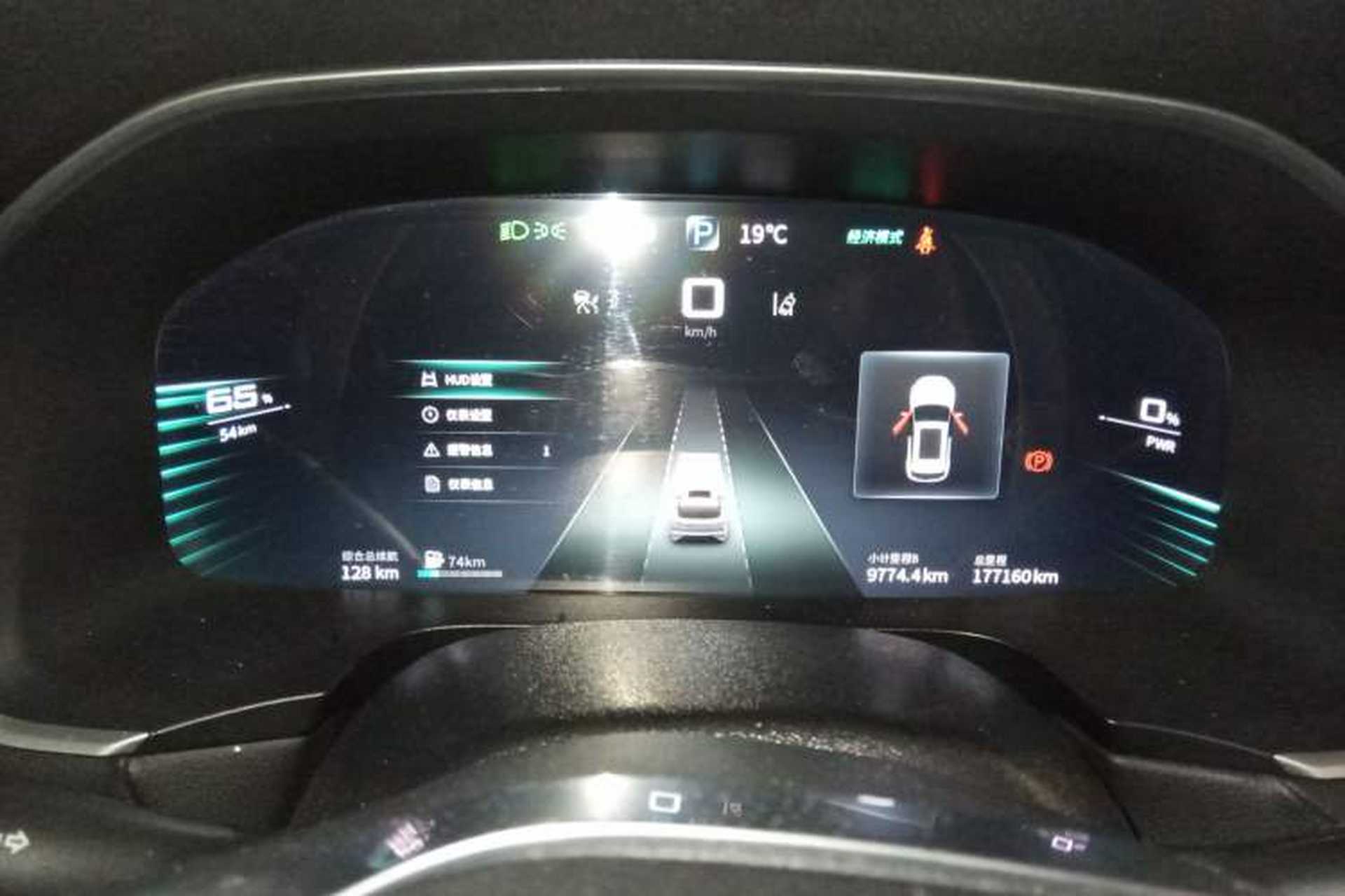 Used SERES SF5 2020 Four-Wheel Drive High-Performance Sports Edition Instrument Cluster