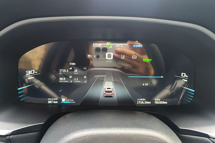 Used SERES SF5 2020 Four-Wheel Drive High-Performance Sports Edition Instrument Cluster