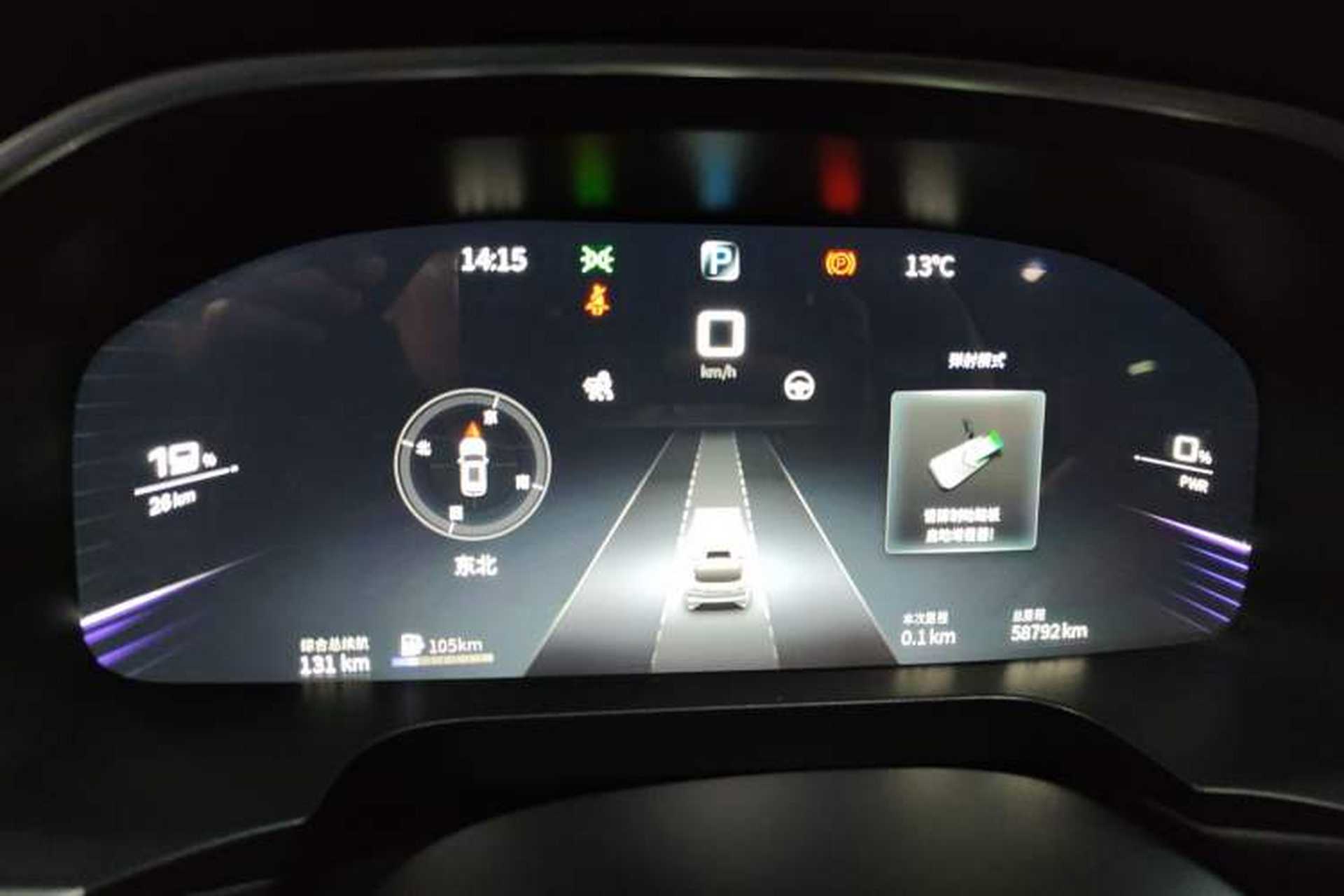 Used SERES SF5 2021 Huawei Smart Selection Four-Wheel Drive Edition Instrument Cluster