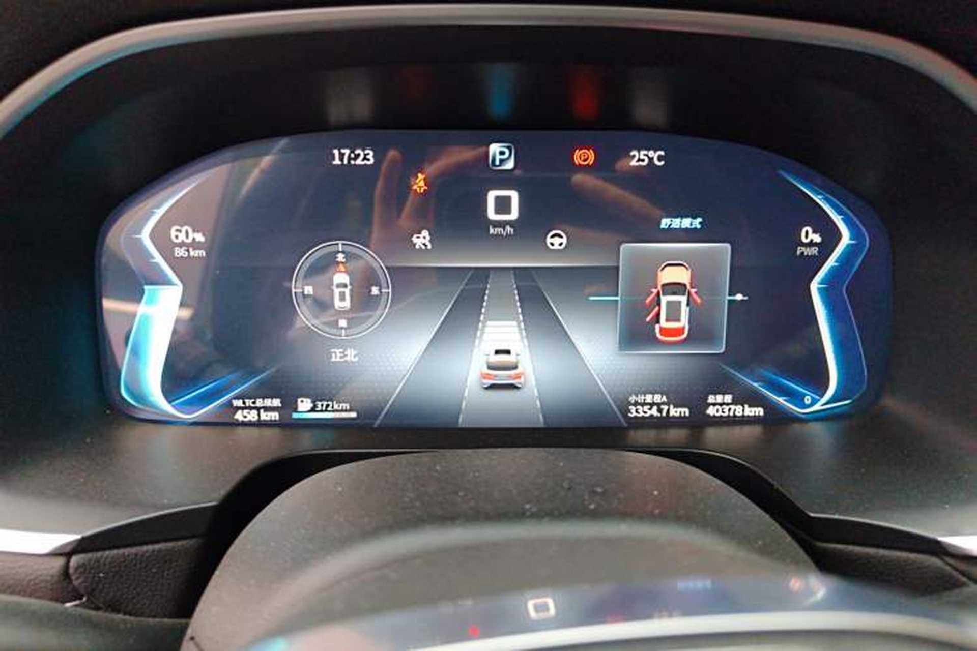 Used SERES SF5 2021 Huawei Smart Selection Four-Wheel Drive Edition Instrument Cluster