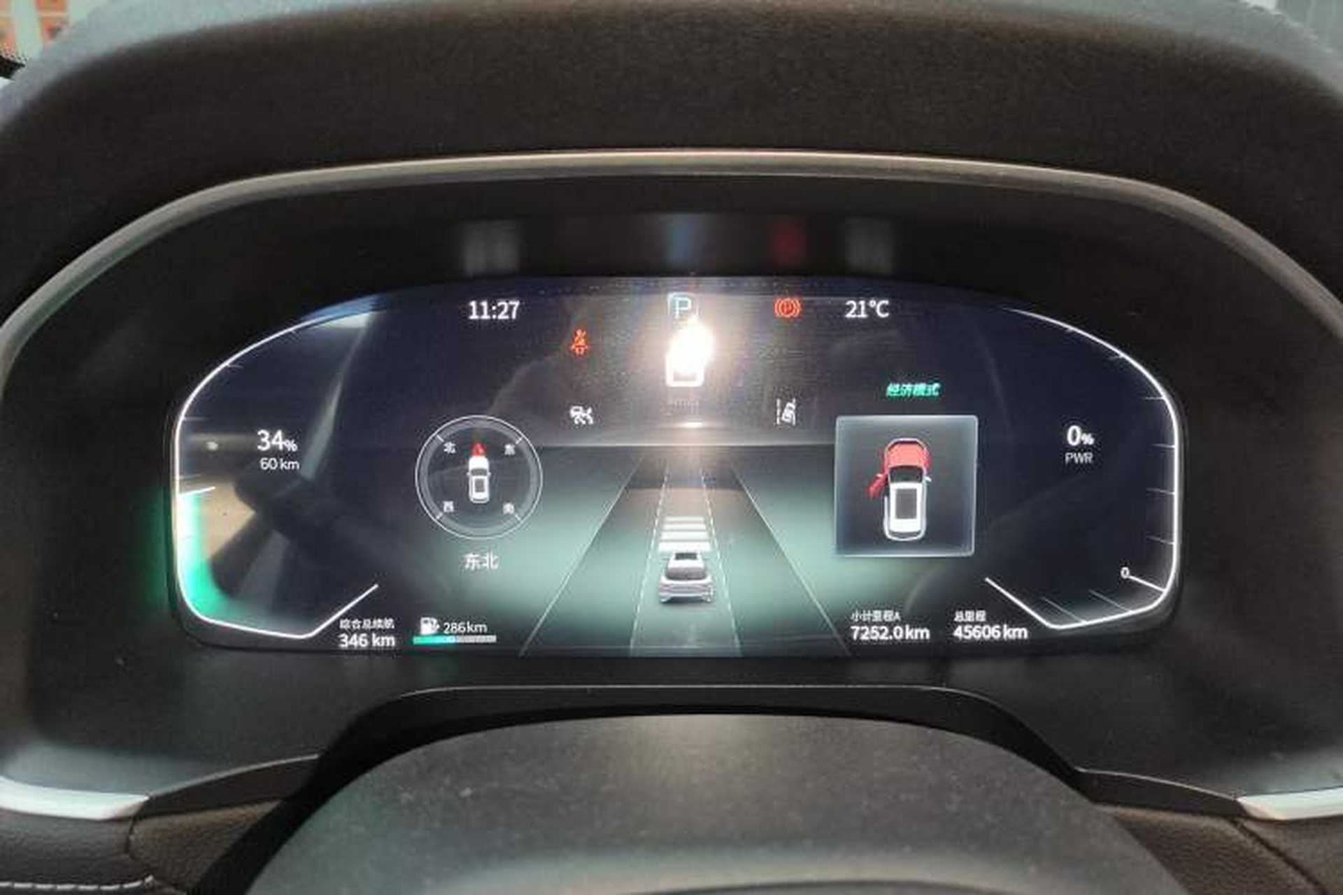 Used SERES SF5 2021 Four-Wheel Drive Freedom Expedition Edition Instrument Cluster