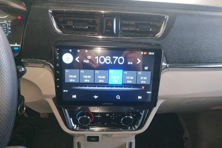 Used Shenzhou DST 5 2020 Pure Electric Van Audio And AC Panel