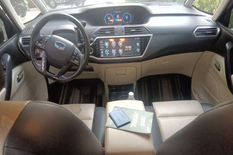 Used SINOGOLD GM3 2018 Advanced Version Center Console