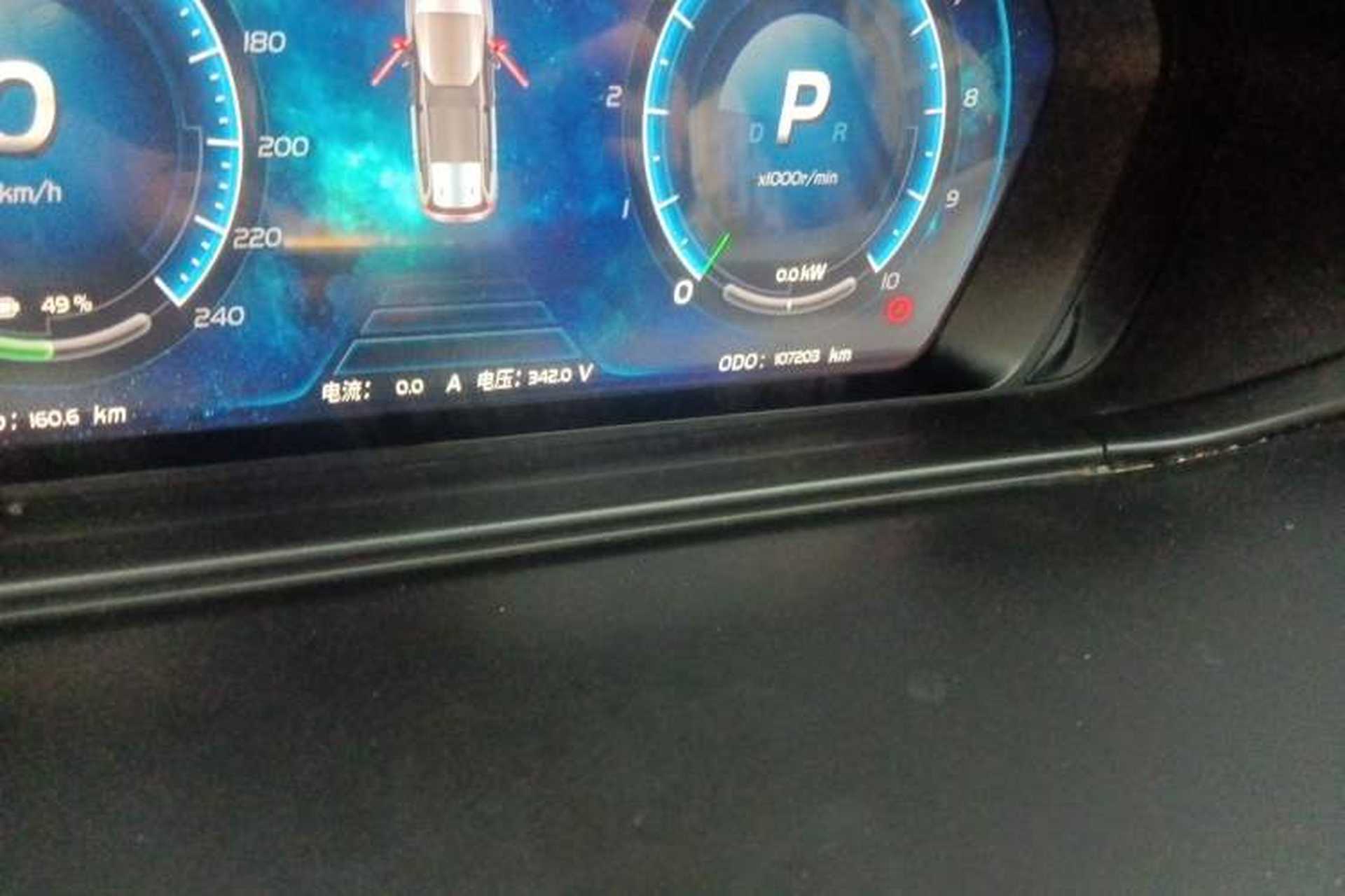 Used SINOGOLD GM3 2018 Advanced Version Odometer Close Up