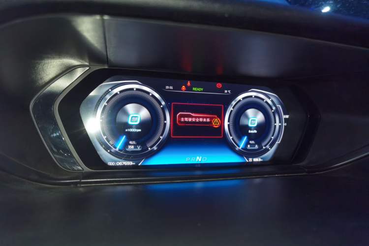 Used SINOGOLD GM3 2018 B-Series Instrument Cluster