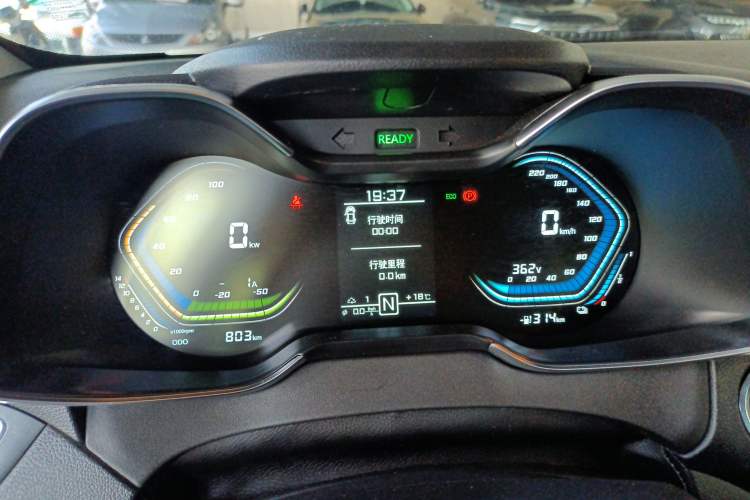 Used SINOGOLD Junxing 2023 Standard Model Instrument Cluster