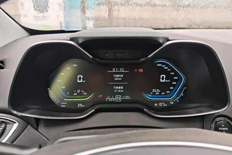 Used SINOGOLD Junxing 2023 Standard Model Instrument Cluster