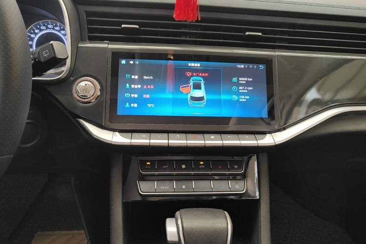Used Sinotruk VGV U70 2020 1.5T Automatic Smart Enjoyment Elite Navigation Version 7 Seats Audio And AC Panel