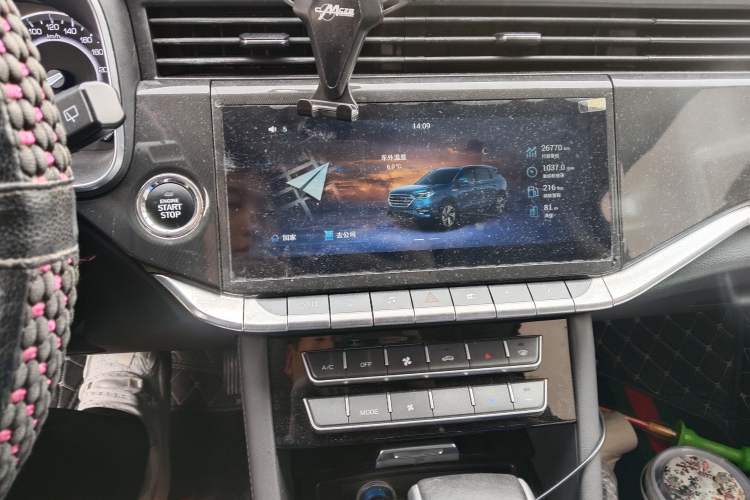 Used Sinotruk VGV U70 2020 1.5T Automatic Smart Luxury 7-Seater Audio And AC Panel