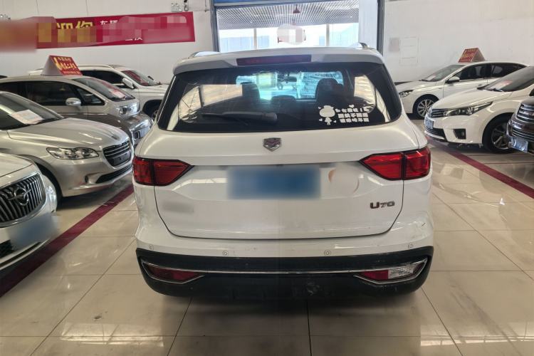 Used Sinotruk VGV U70 2020 1.5T Automatic Smart Luxury 7-Seater Exterior 4