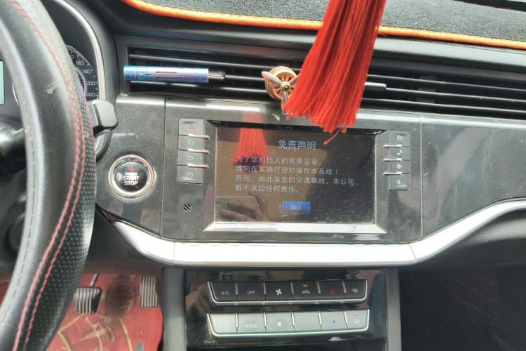 Used Sinotruk VGV U70 2021 1.5T Manual Enjoy Edition 7-Seater Audio And AC Panel