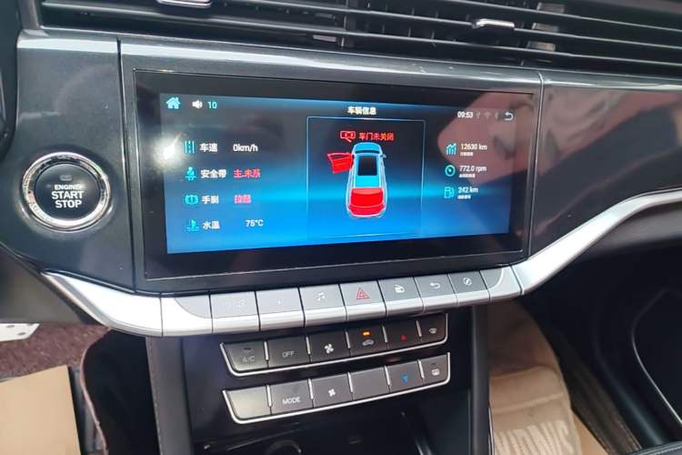 Used Sinotruk VGV U70 2021 1.5T Automatic Youyue Edition 5-seater Audio And AC Panel