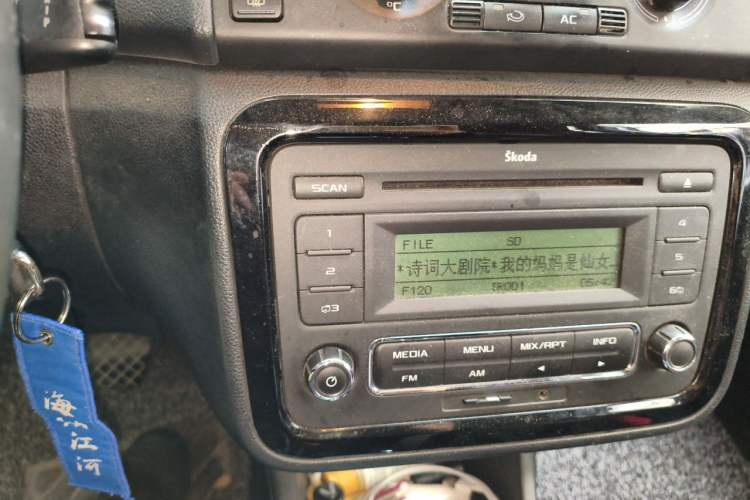 Used Skoda Fabia 2012 1.6L Automatic Sport Edition Audio And AC Panel