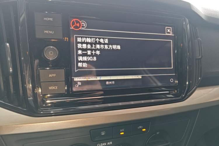 Used Skoda Kamiq 2018 1.5L Automatic Standard Version China V Emission Standard Audio And AC Panel