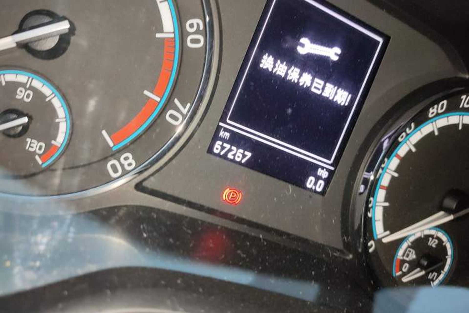 Used Skoda Karoq 2019 TSI280 SmartDrive Luxury Edition China V Standard Odometer Close Up
