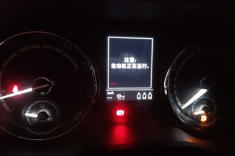 Used Skoda Karoq 2020 TSI280 Luxury Smart Edition China VI Standard Instrument Cluster