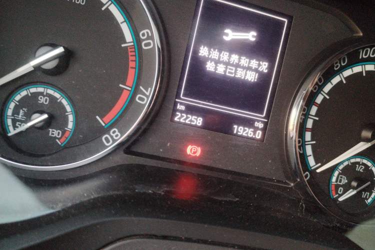 Used Skoda Karoq 2020 TSI280 Luxury Smart Edition China VI Standard Odometer Close Up