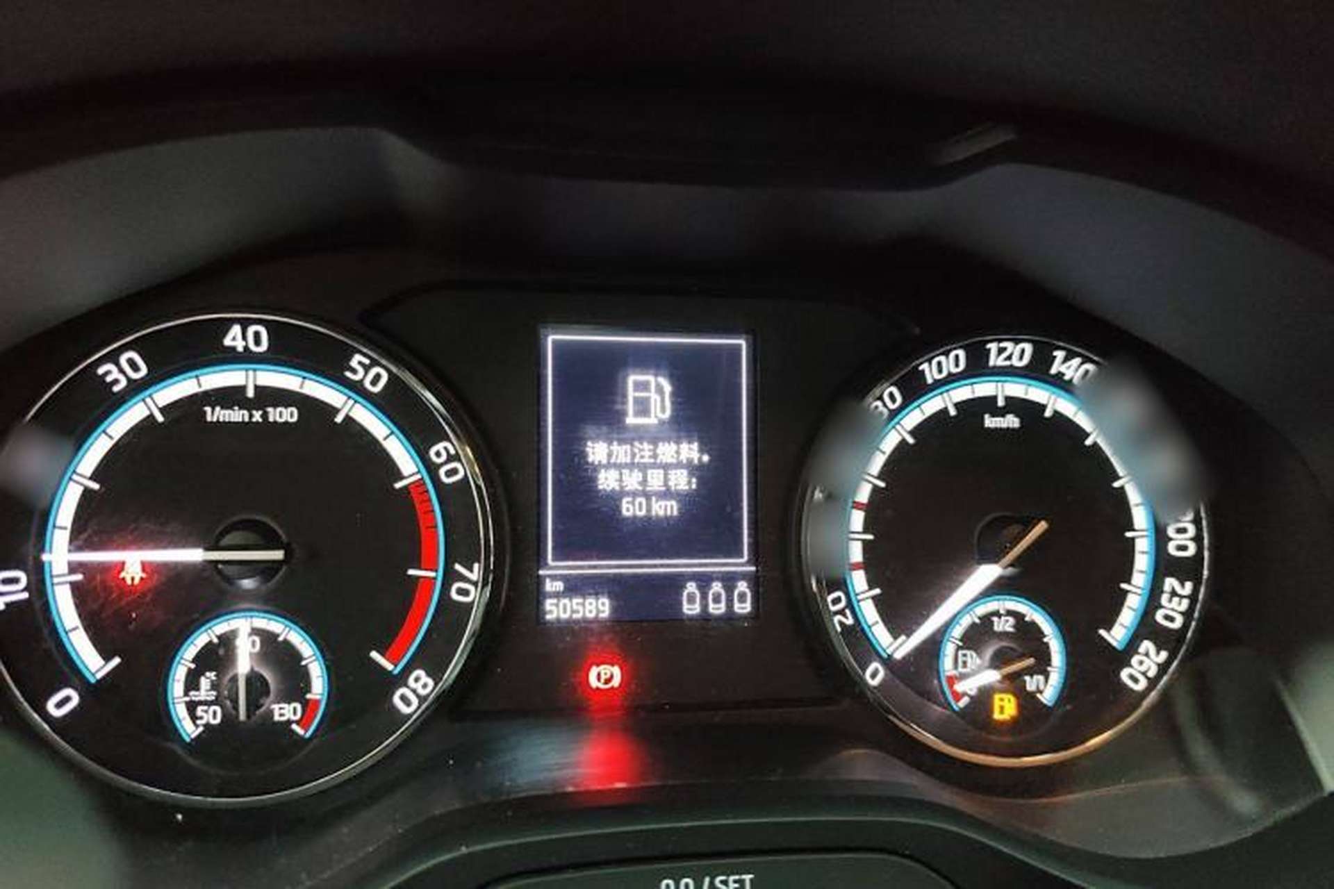 Used Skoda Karoq 2021 TSI280 Luxury Edition Instrument Cluster