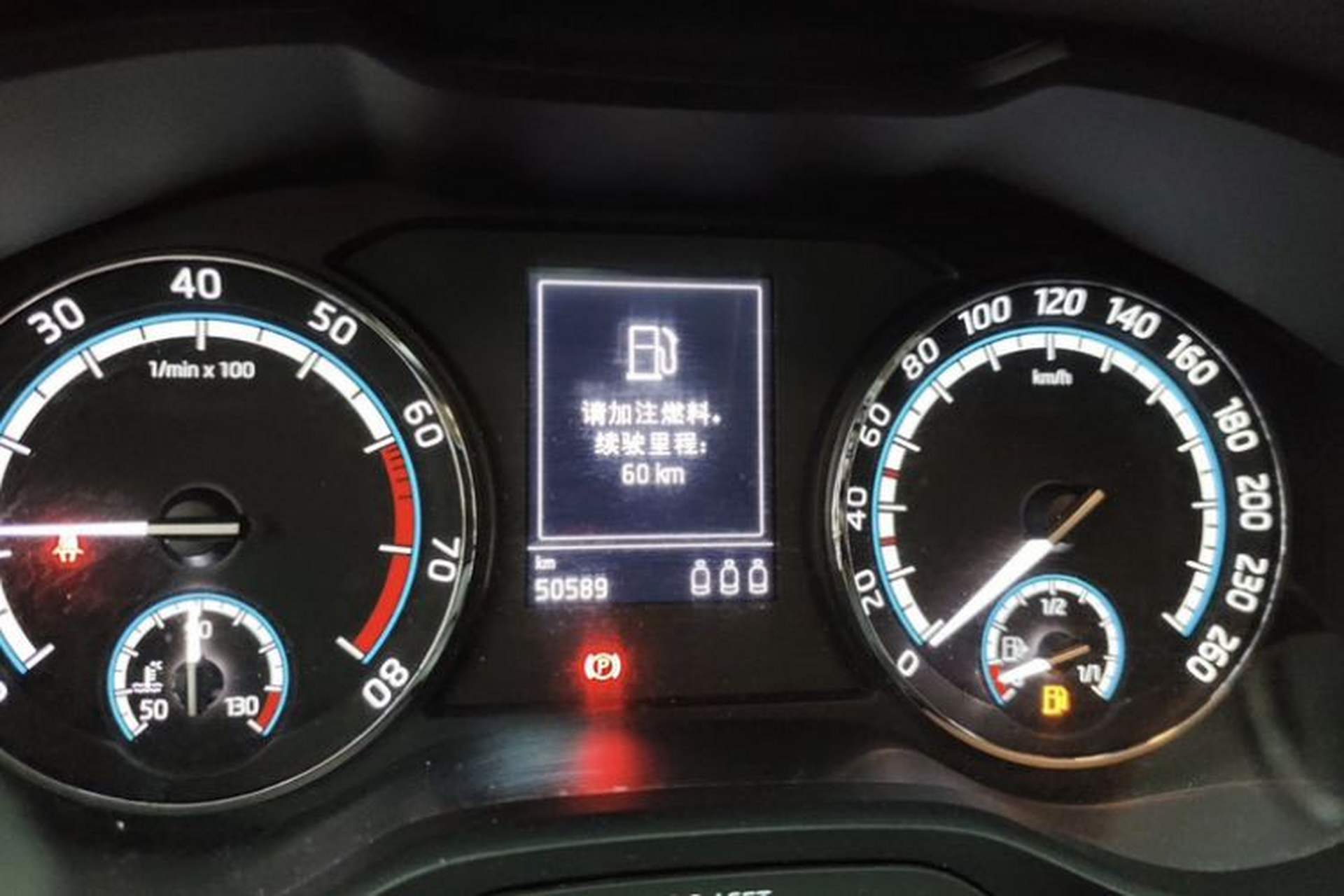 Used Skoda Karoq 2021 TSI280 Luxury Edition Odometer Close Up