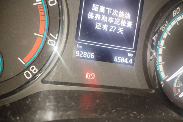 Used Skoda Karoq 2021 TSI280 Luxury Edition Odometer Close Up
