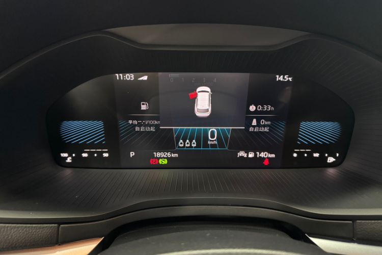 Used Skoda Karoq 2022 Restyled TSI280 Luxury Edition Odometer Close Up