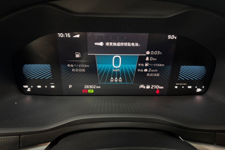 Used Skoda Karoq 2022 Restyled TSI280 Luxury Edition Odometer Close Up