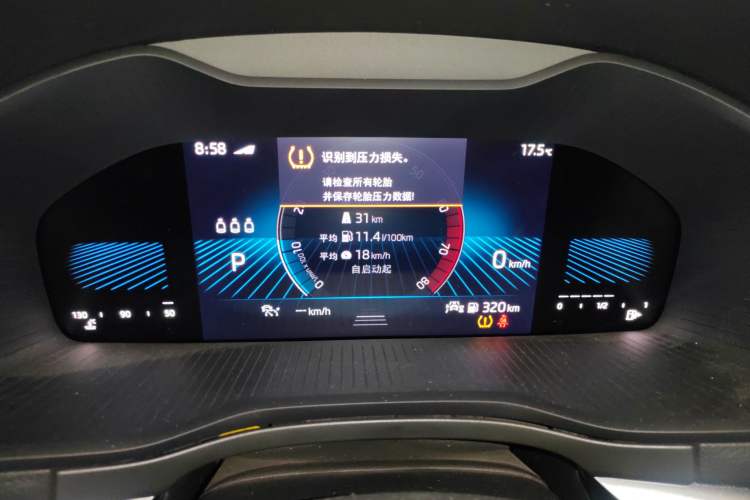 Used Skoda Karoq 2022 TSI280 Luxury Edition Instrument Cluster
