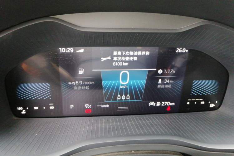Used Skoda Karoq 2022 TSI280 Luxury Edition Instrument Cluster