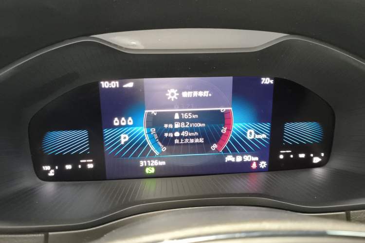 Used Skoda Karoq 2022 TSI280 Luxury Edition Instrument Cluster