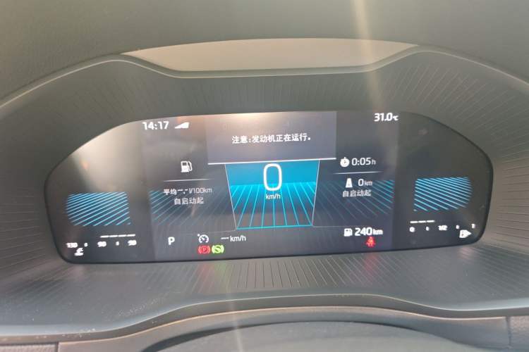 Used Skoda Karoq 2024 TSI280 Premium Edition Instrument Cluster