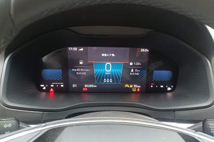 Used Skoda Karoq 2024 TSI280 Luxury Edition Instrument Cluster