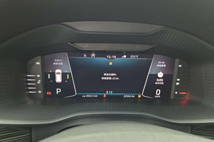 Used Skoda Kodiaq 2020 TSI330 7-Seater Two-Wheel-Drive Luxury Enjoyment Edition Instrument Cluster