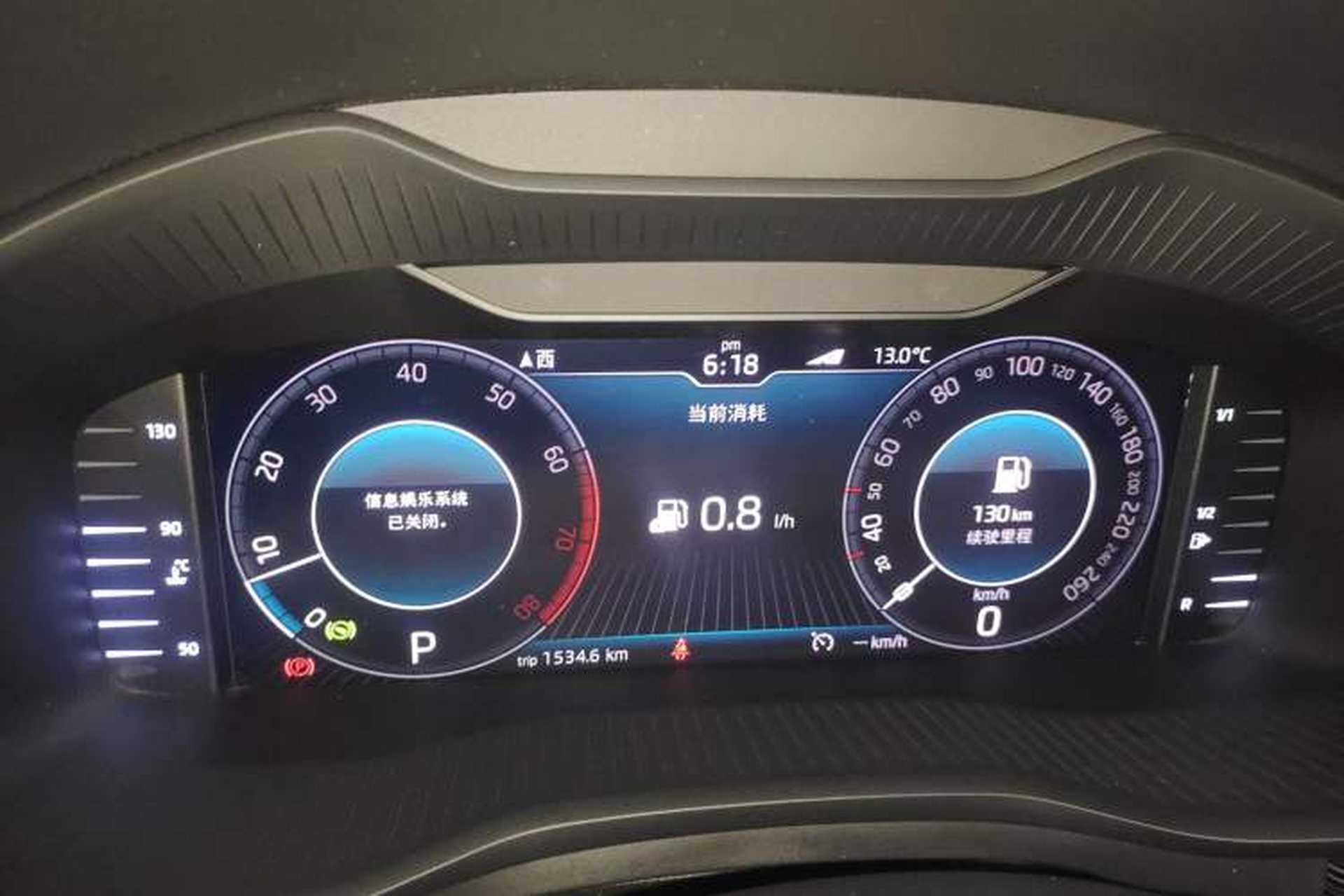 Used Skoda Kodiaq 2019 Facelifted TSI330 7-Seater Two-Wheel-Drive Luxury Enjoyment Edition China VI Standard Instrument Cluster