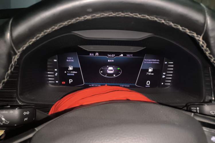 Used Skoda Kodiaq 2019 Facelifted TSI330 7-Seater Two-Wheel-Drive Luxury Enjoyment Edition China VI Standard Instrument Cluster