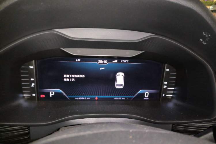 Used Skoda Kodiaq 2019 Facelifted TSI330 7-Seater Two-Wheel-Drive Luxury Enjoyment Edition China VI Standard Instrument Cluster