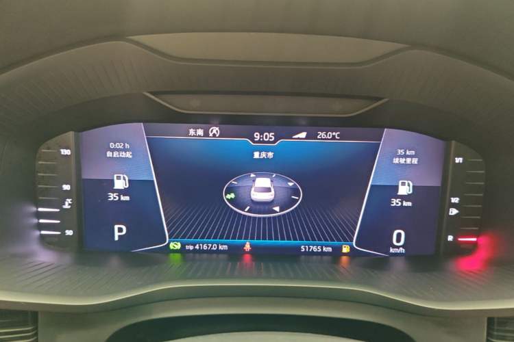 Used Skoda Kodiaq 2020 TSI330 7-Seater Two-Wheel-Drive Luxury Enjoyment Edition Instrument Cluster